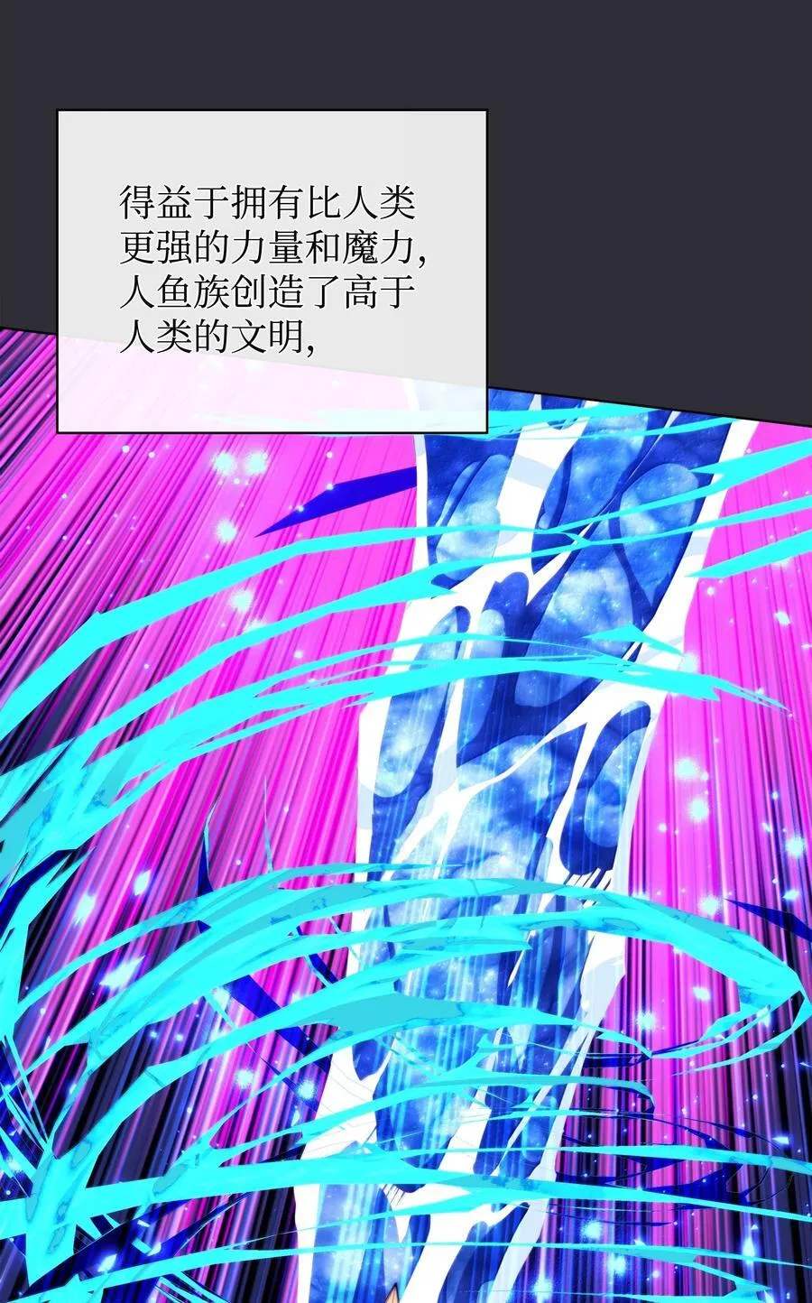 230 赛尔雅战斗118