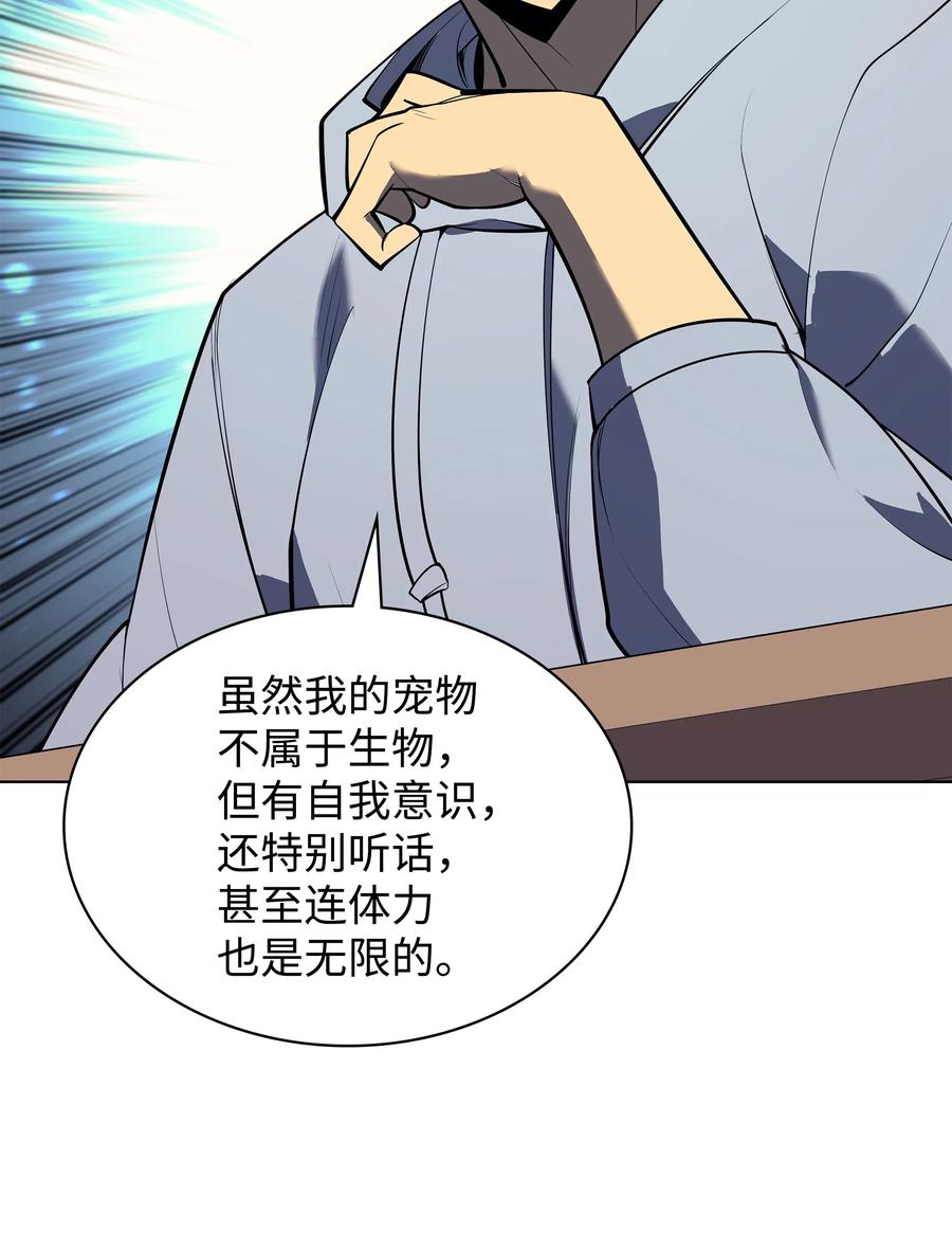 080 说好的人情78