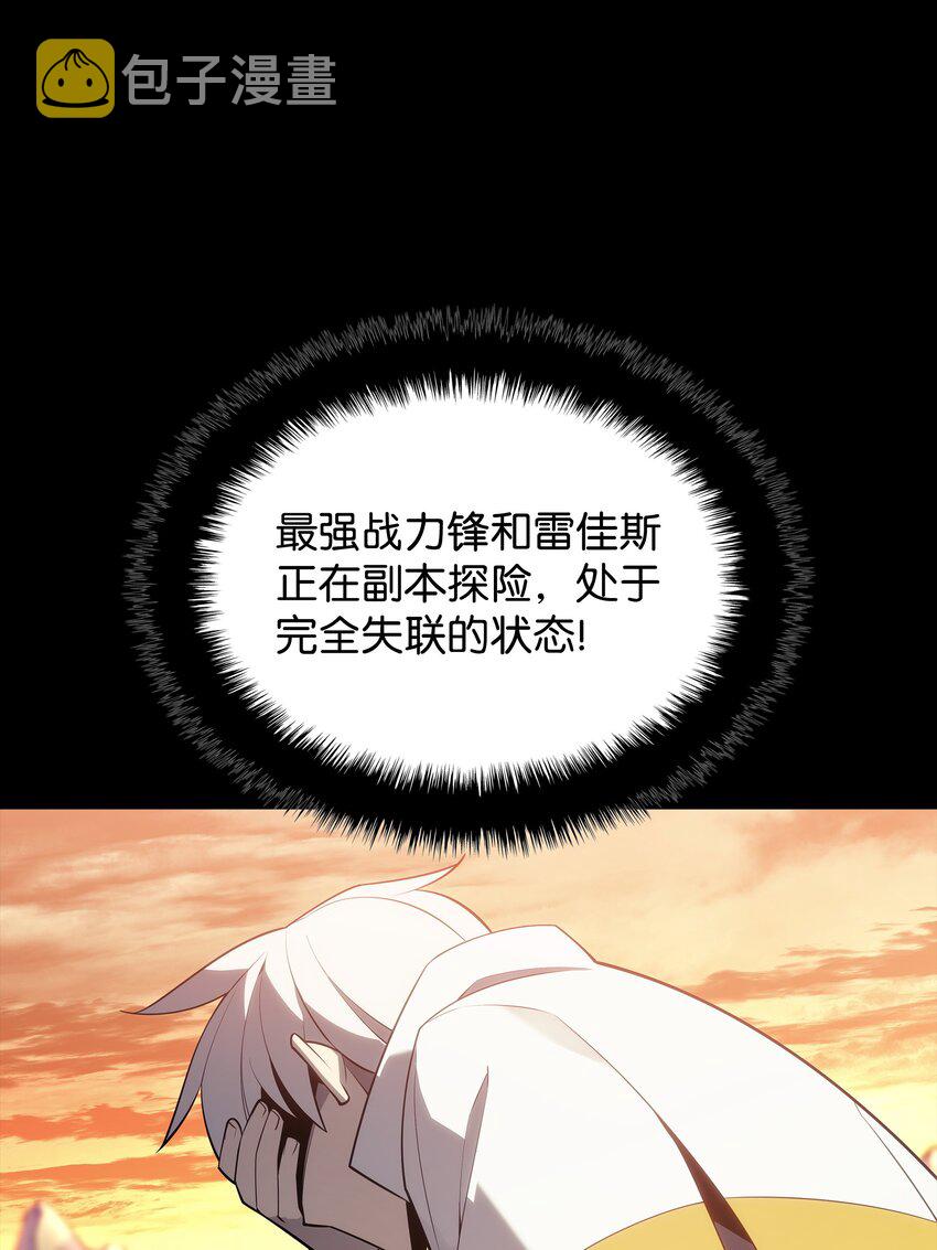 133 一触即发的危机102