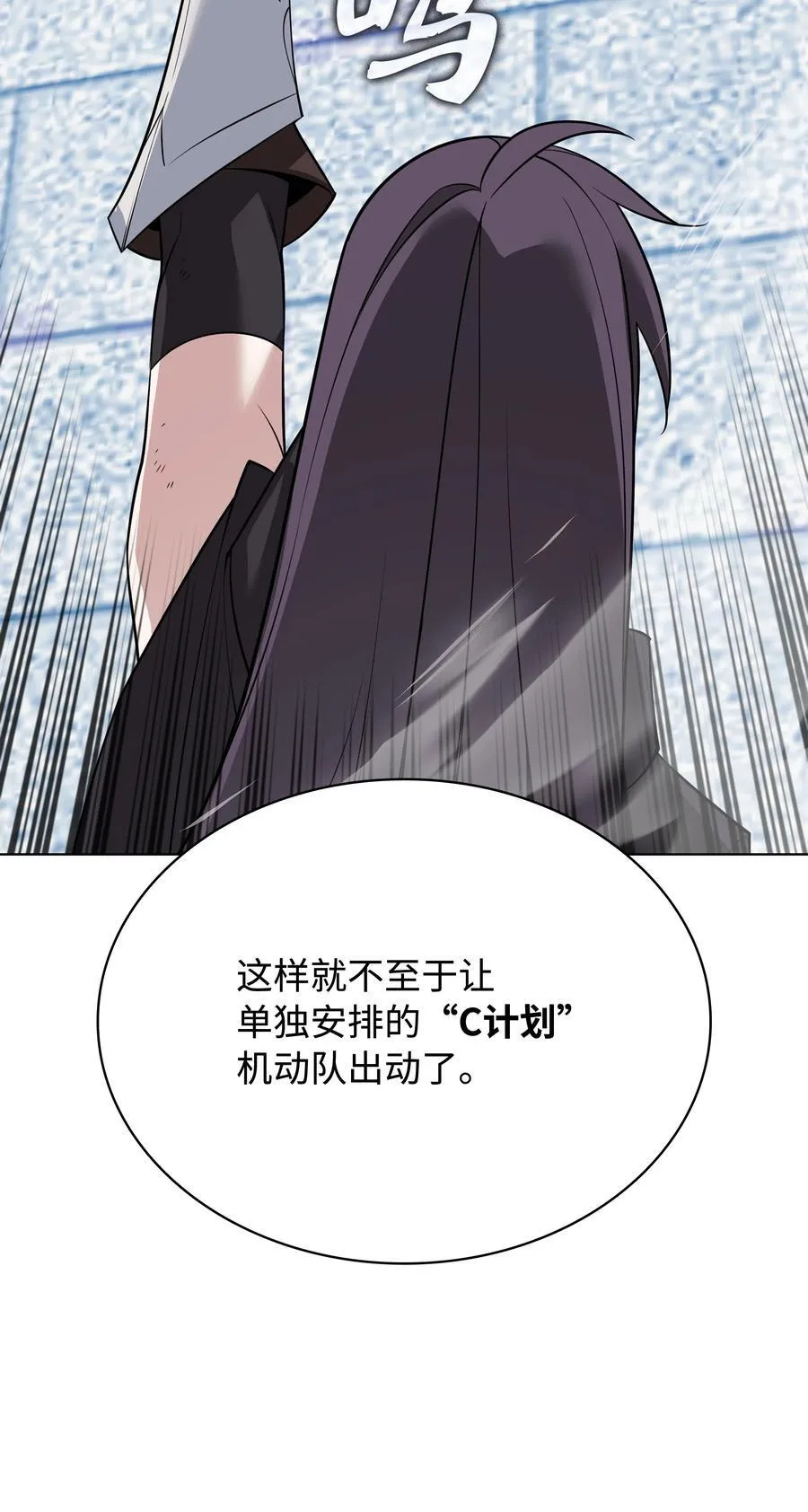 217 转折点91