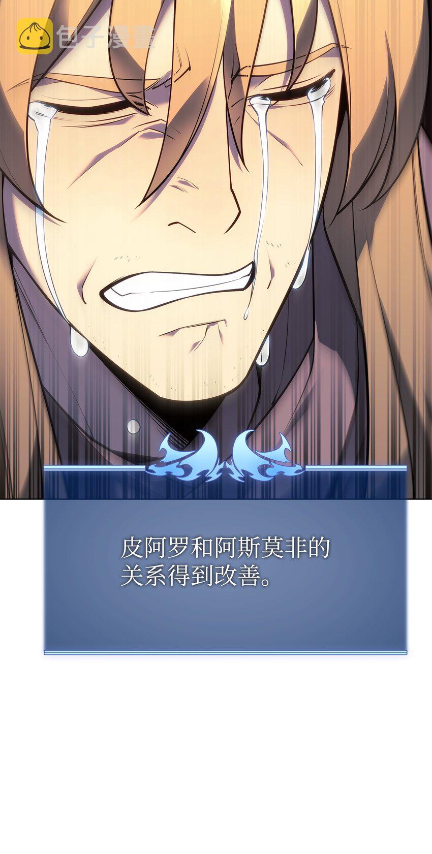 140 无法独自完成的事146