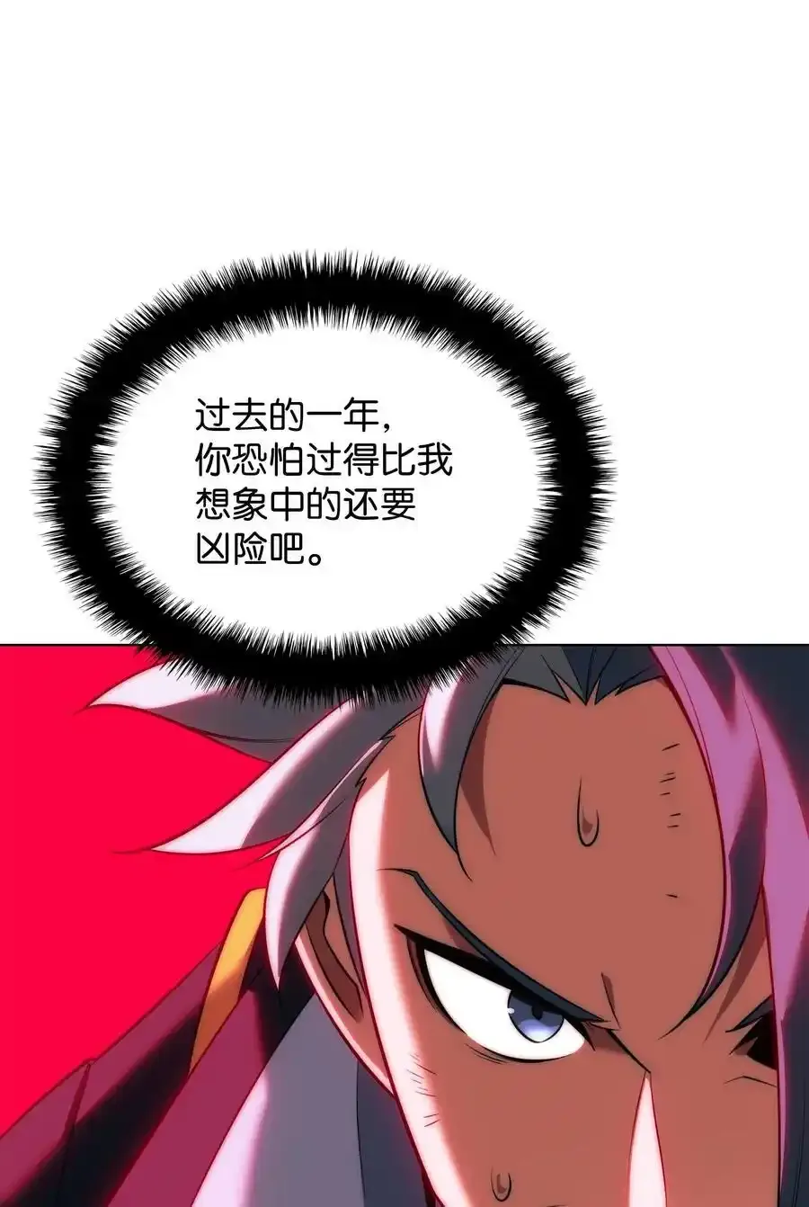 209 1年VS1年119