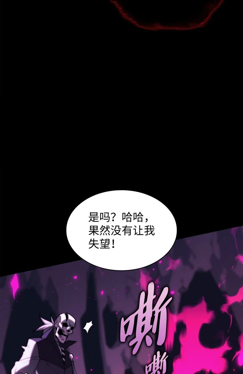 160 契约者118