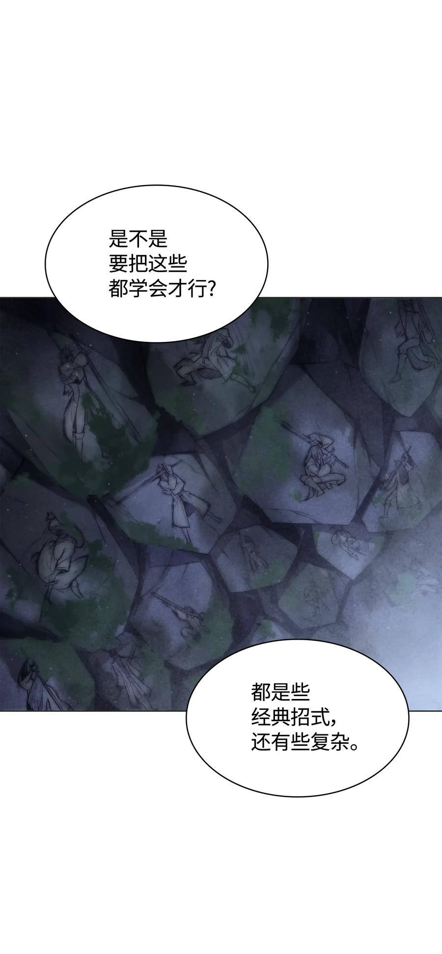 044 帕格玛的剑舞和皮阿罗19
