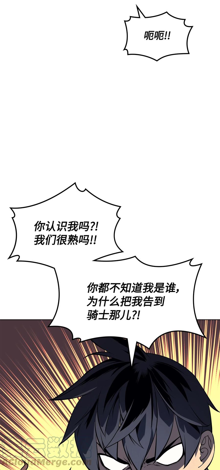 036 萌芽12