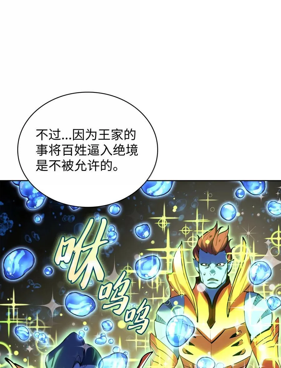 237 那天的挑战61