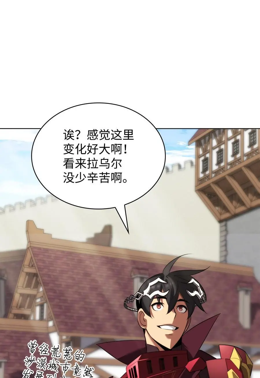 194 国家对抗战开幕2