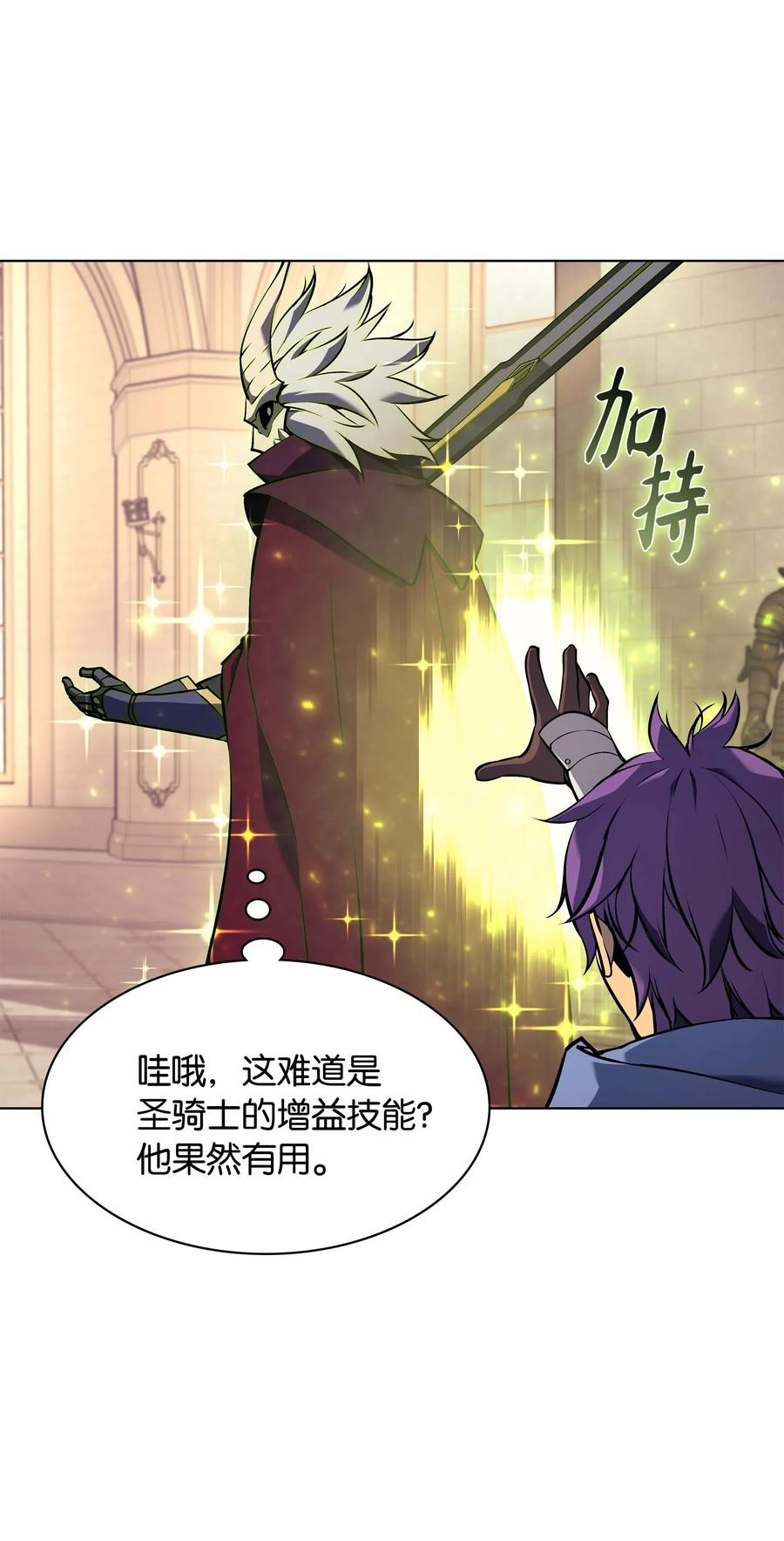 066 以丽贝卡女神之名46