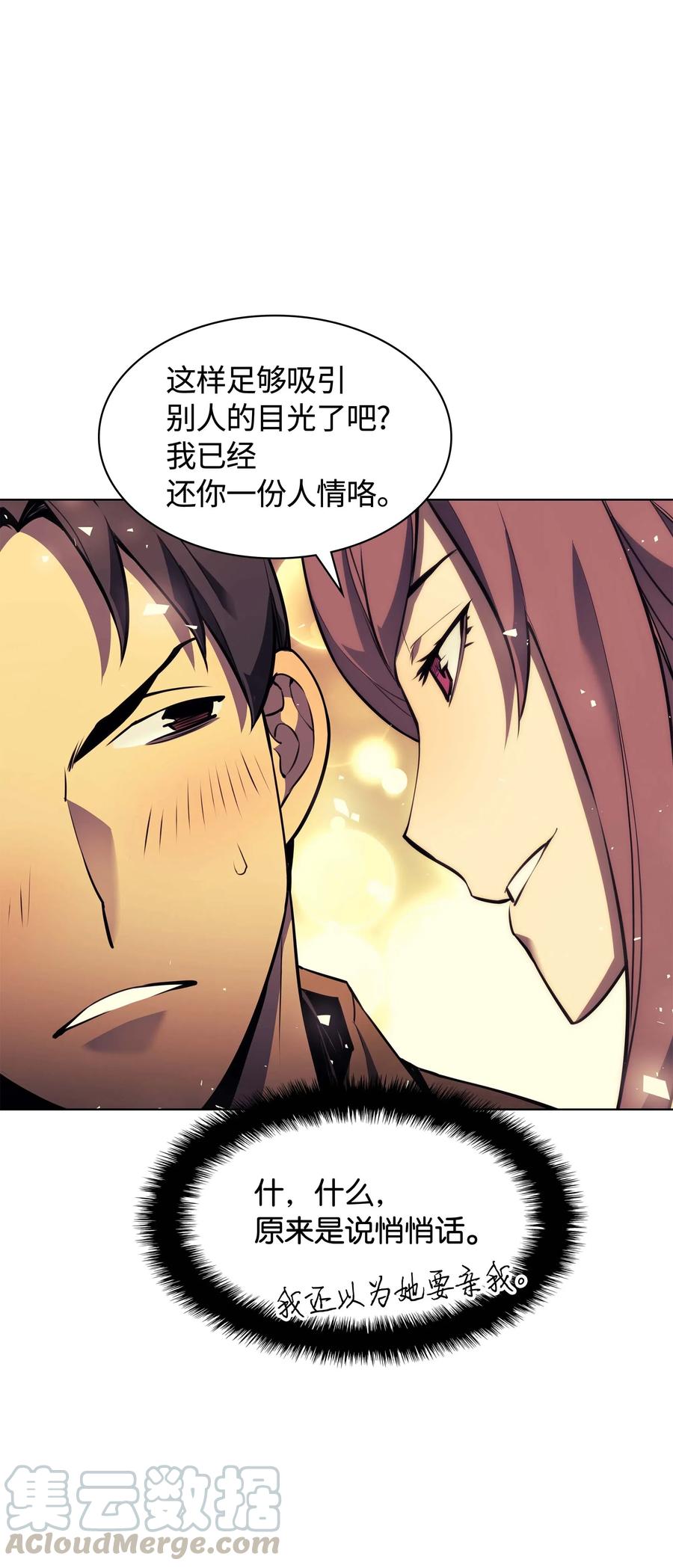 058 同学聚会64