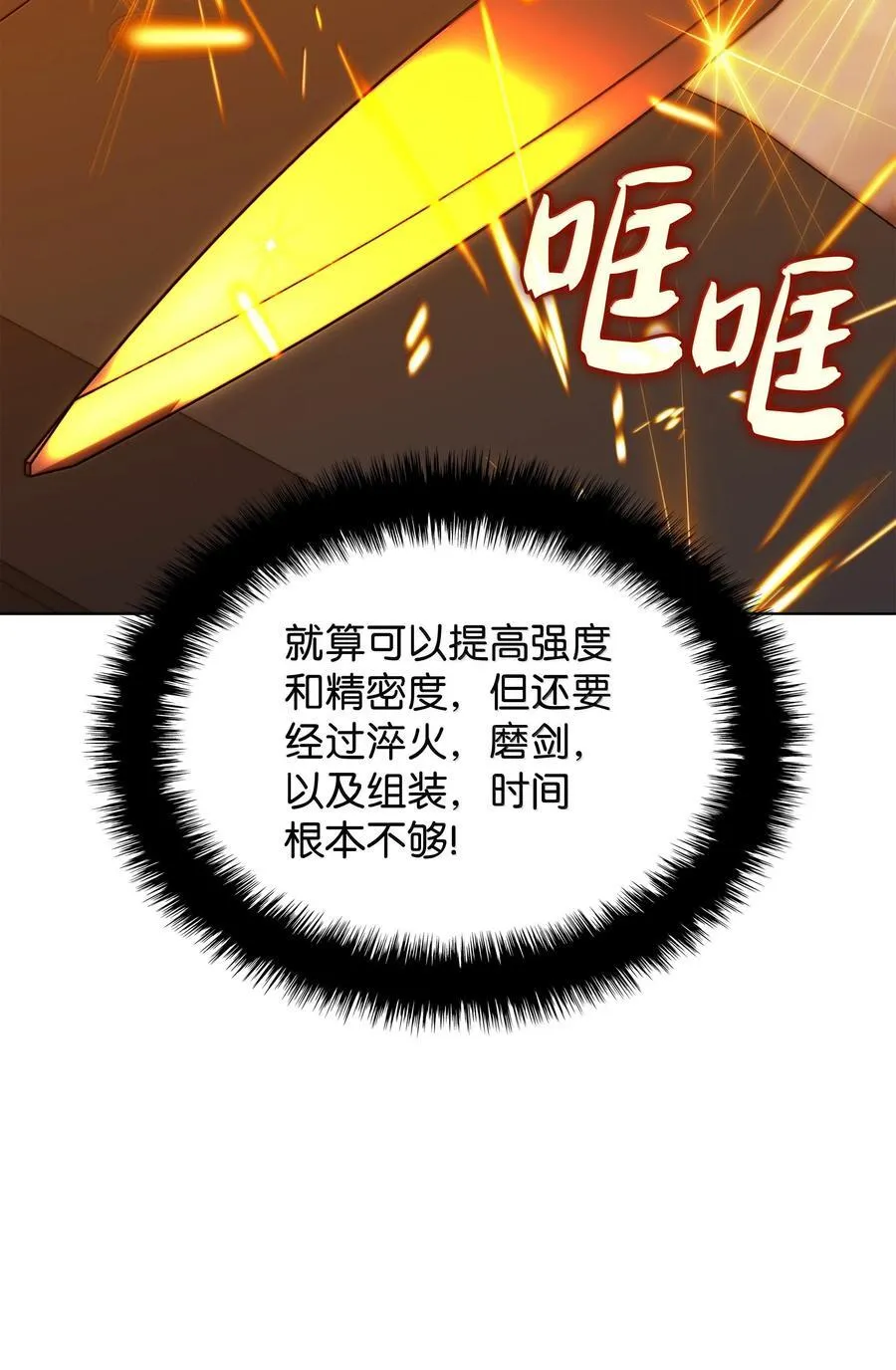 221 成绩不一定是幸福的来源46