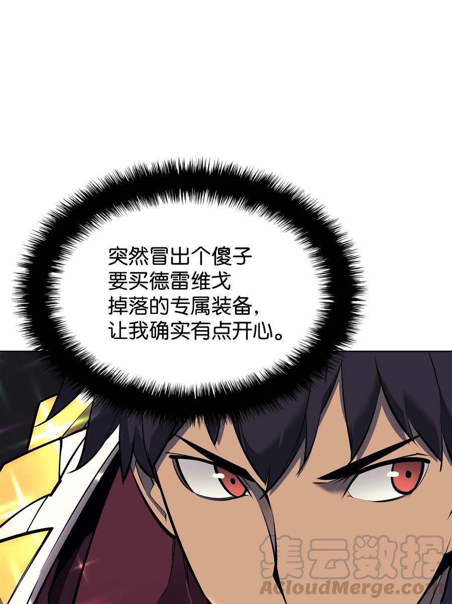 070 一场恶战76