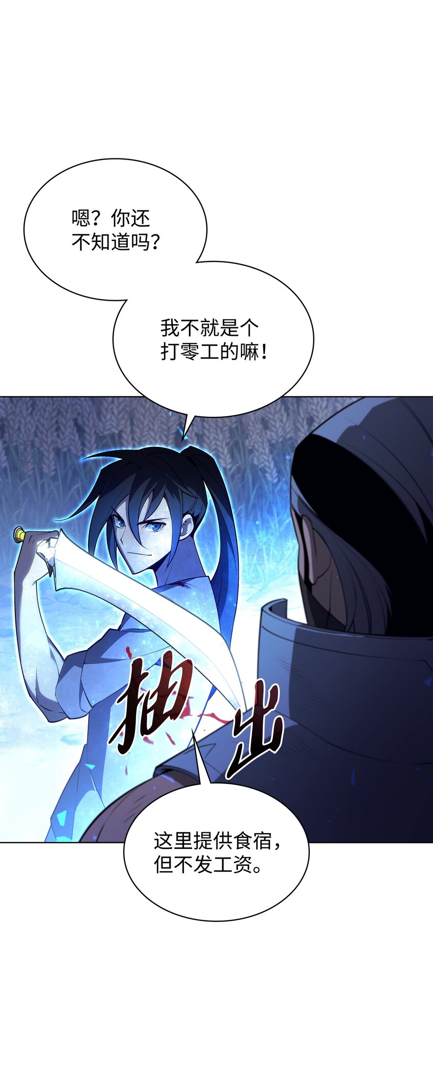 135 土地、剑与我72