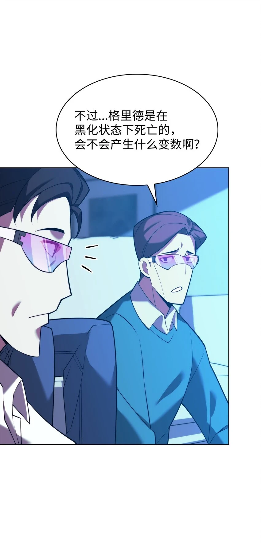 159 遗忘者与负重前行者132