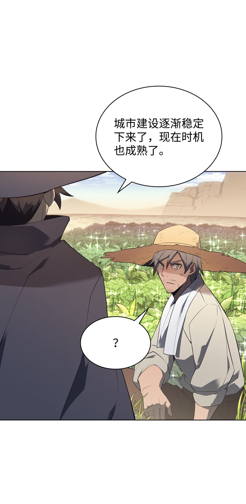 124 新来的挑战者65