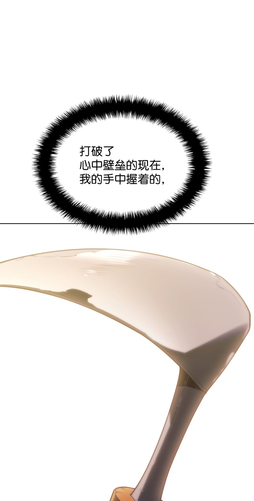 135 土地、剑与我119