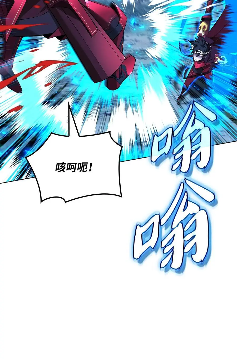 200 连杀波70