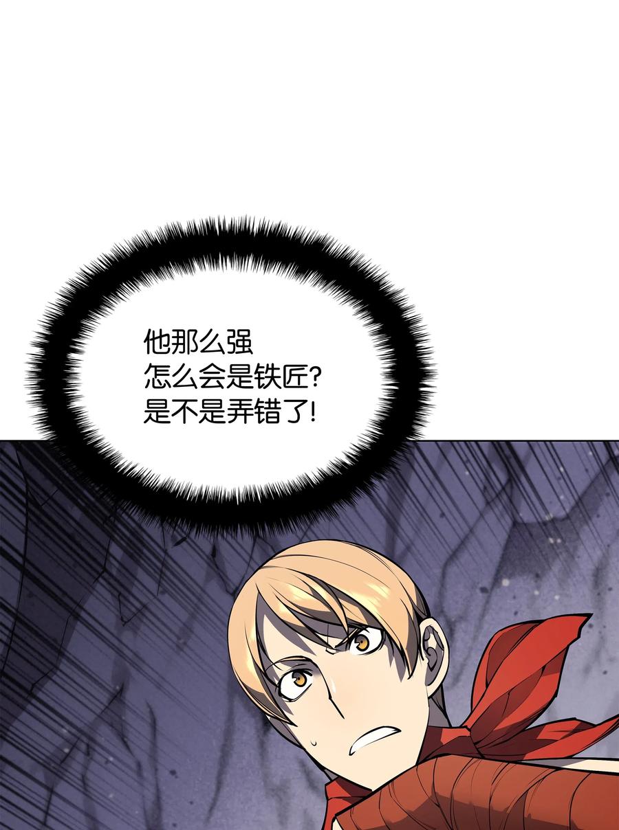 046 与正义联盟公会相遇76