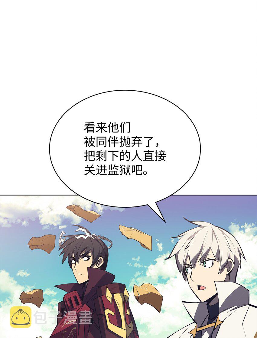 101 恐怖之影105