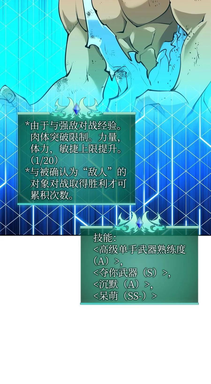 237 那天的挑战17