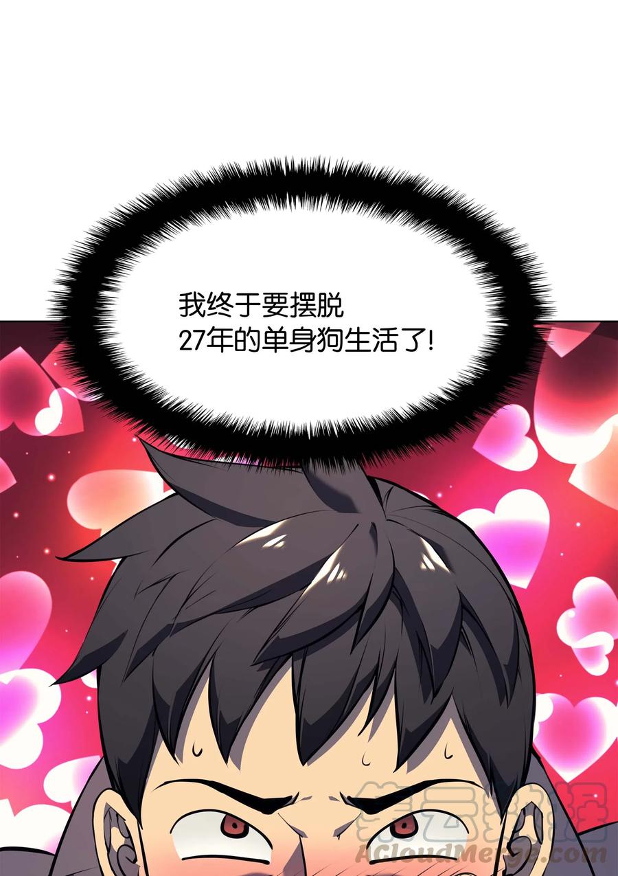 062 伯爵的女婿51