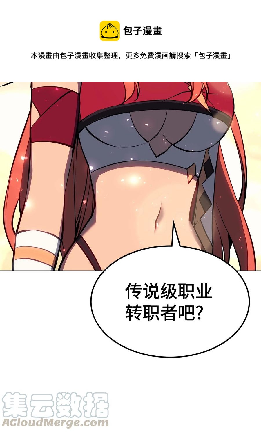 057 笨蛋，崛起56