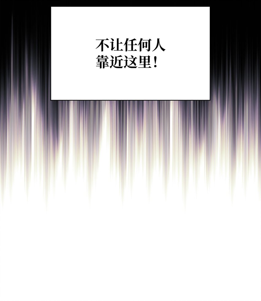 121 残躯的记忆40