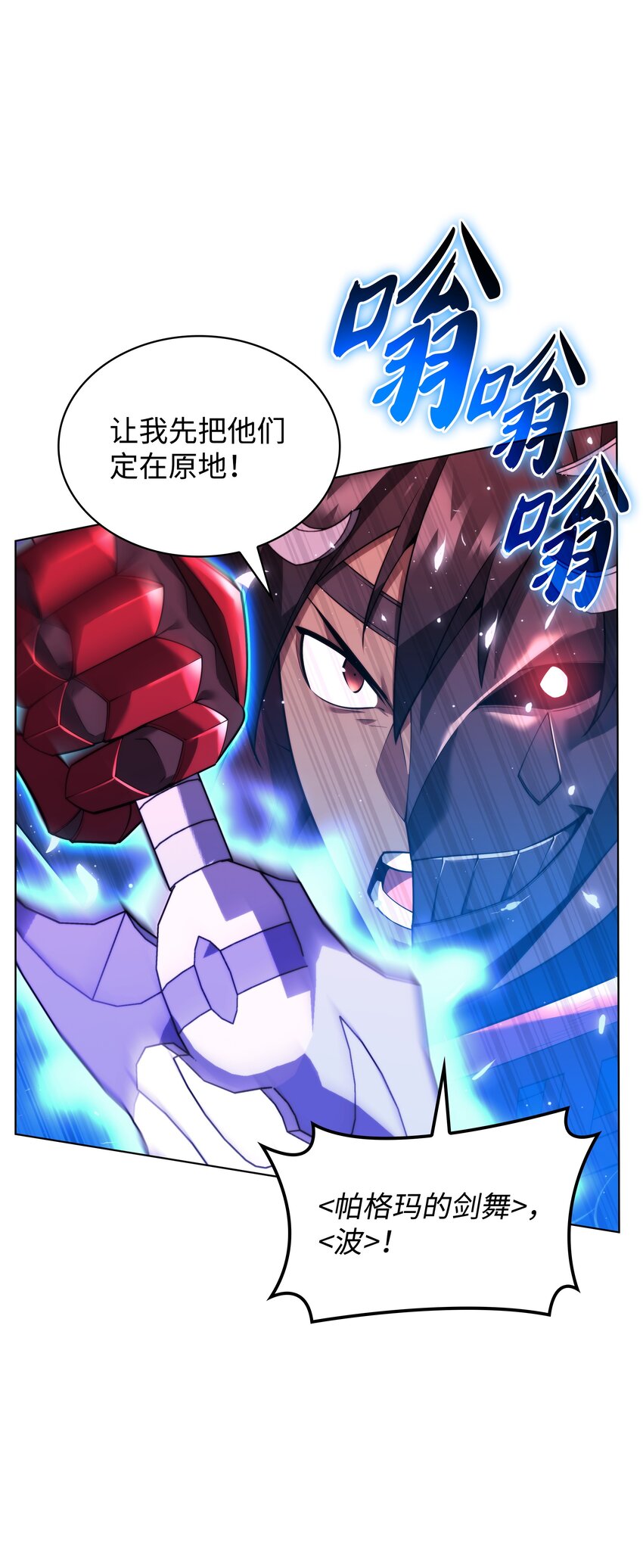 153 痛苦的会面83