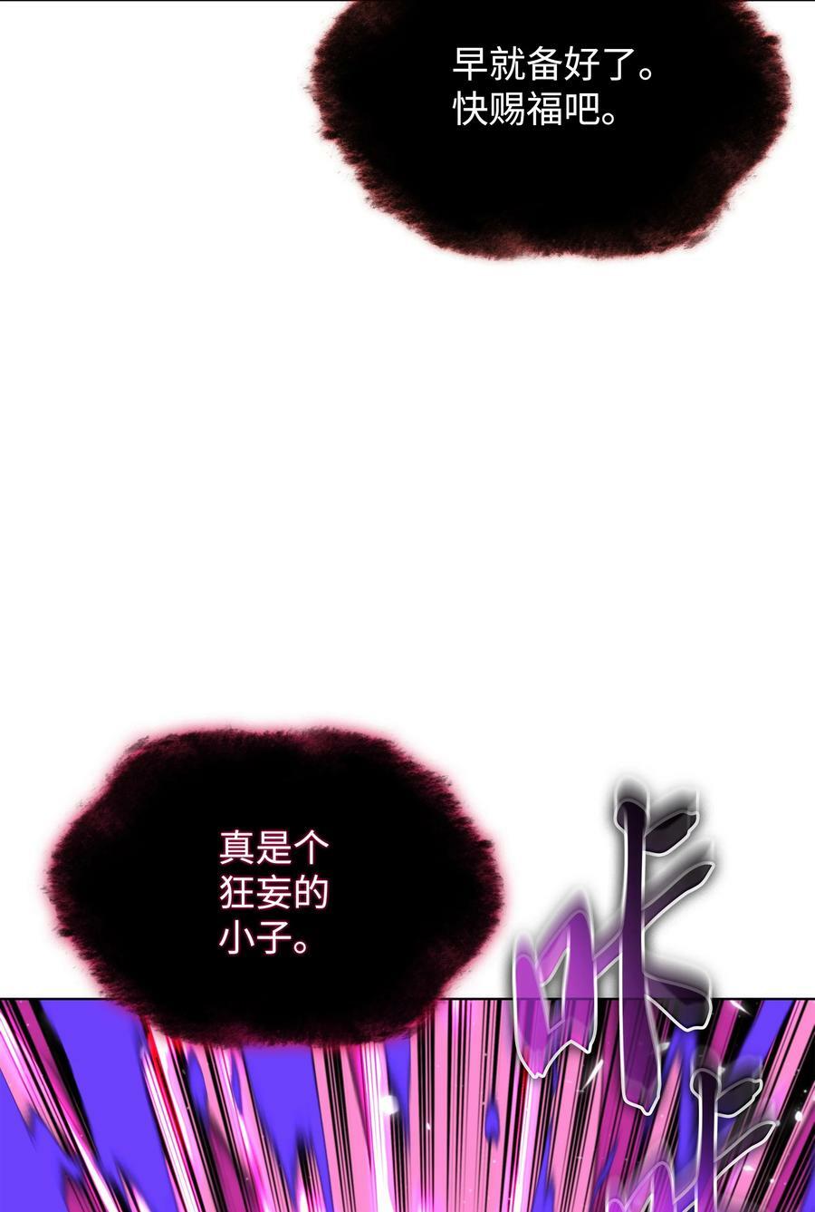 163 灵魂伴侣135