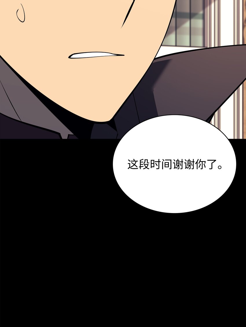 102 忘却的那些事108