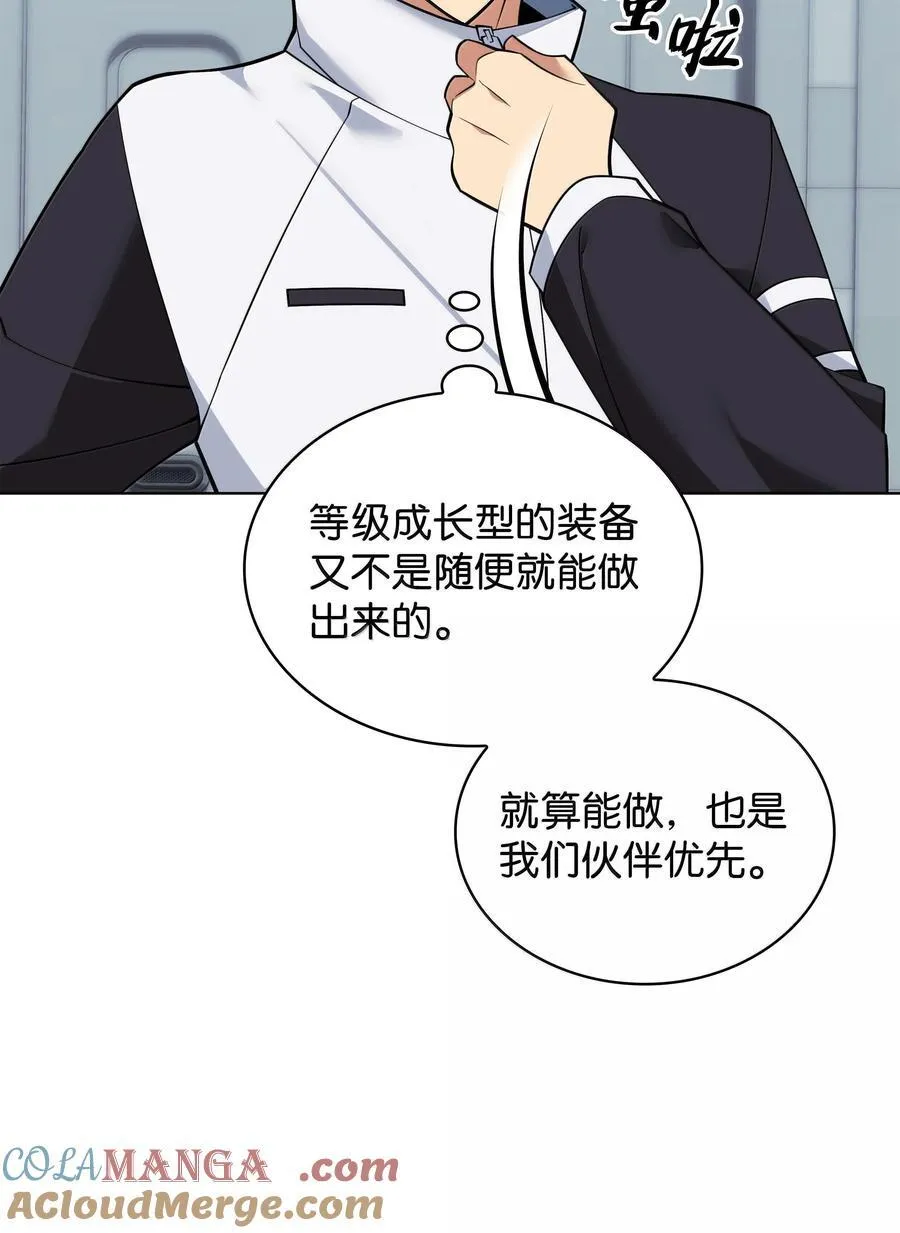 222 成长型的人们20