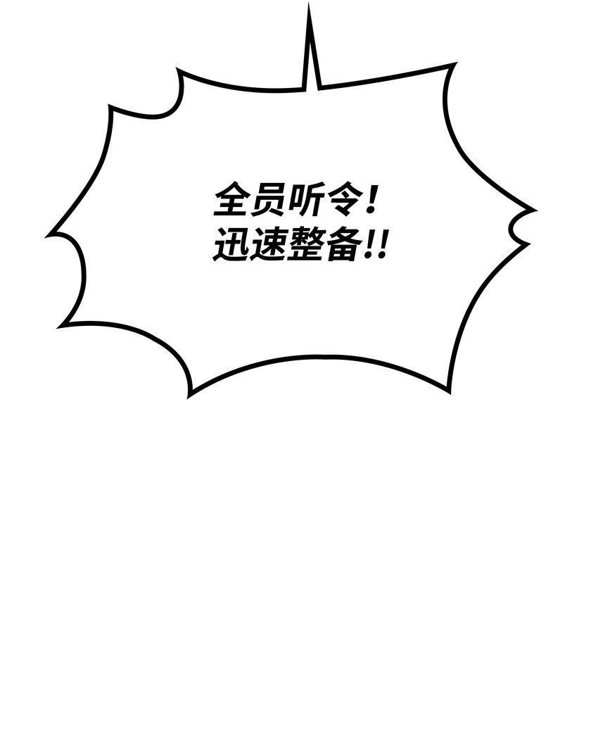 103 炸酱面泡发之前，我必回38