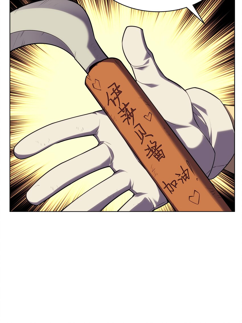 139 逝者的觉悟84