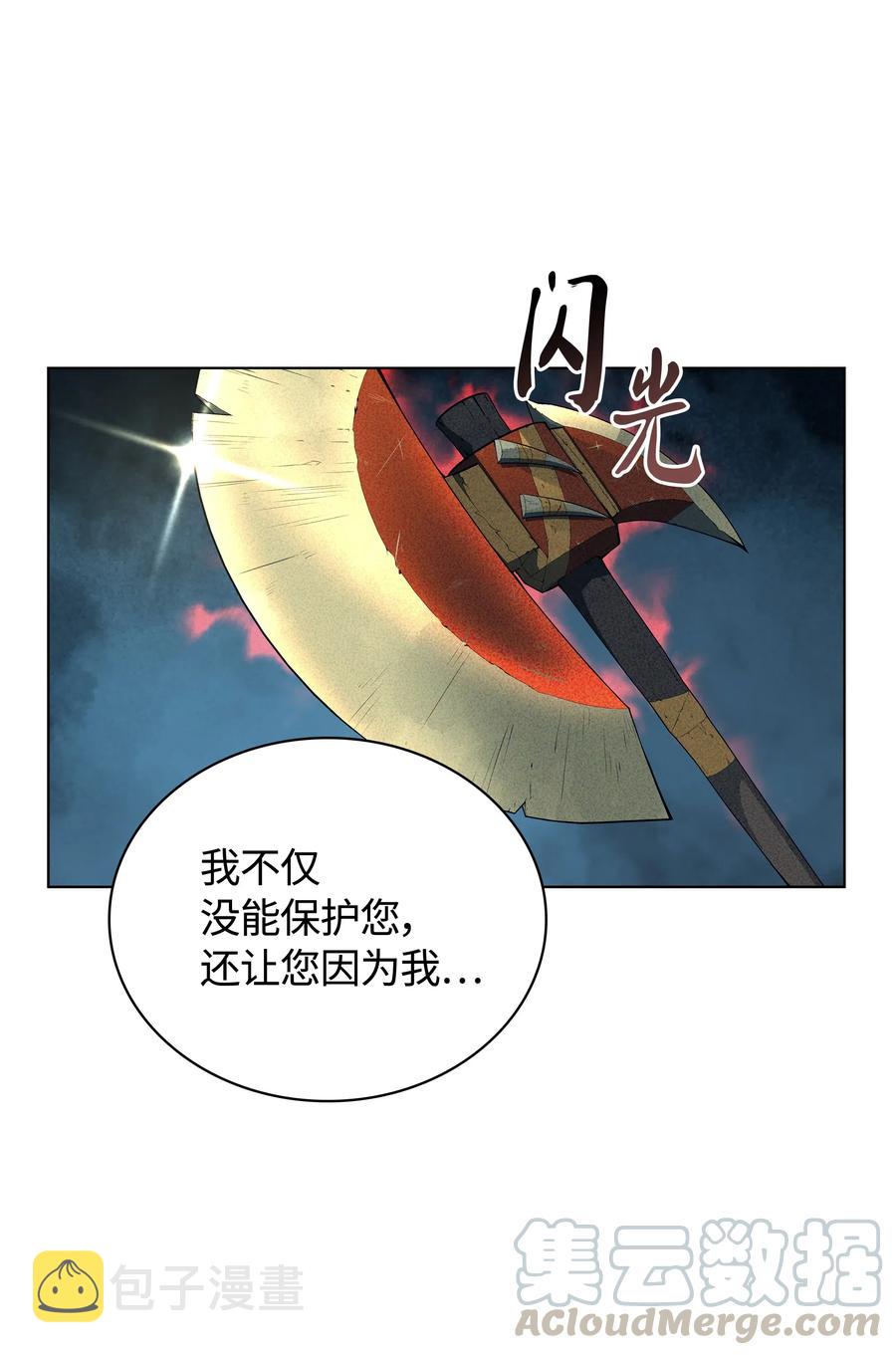 040 为了正义牺牲5