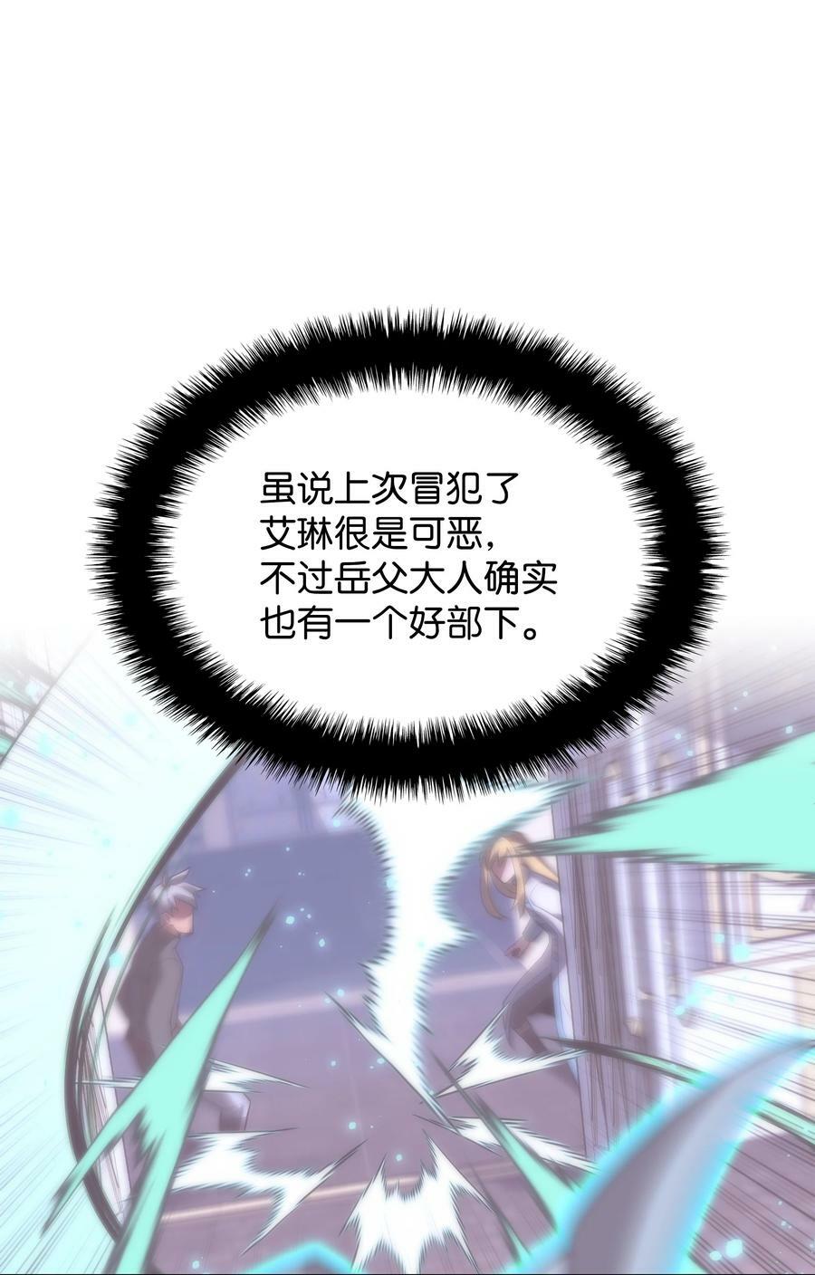 174 凸出来的钉子要及时钉回去23