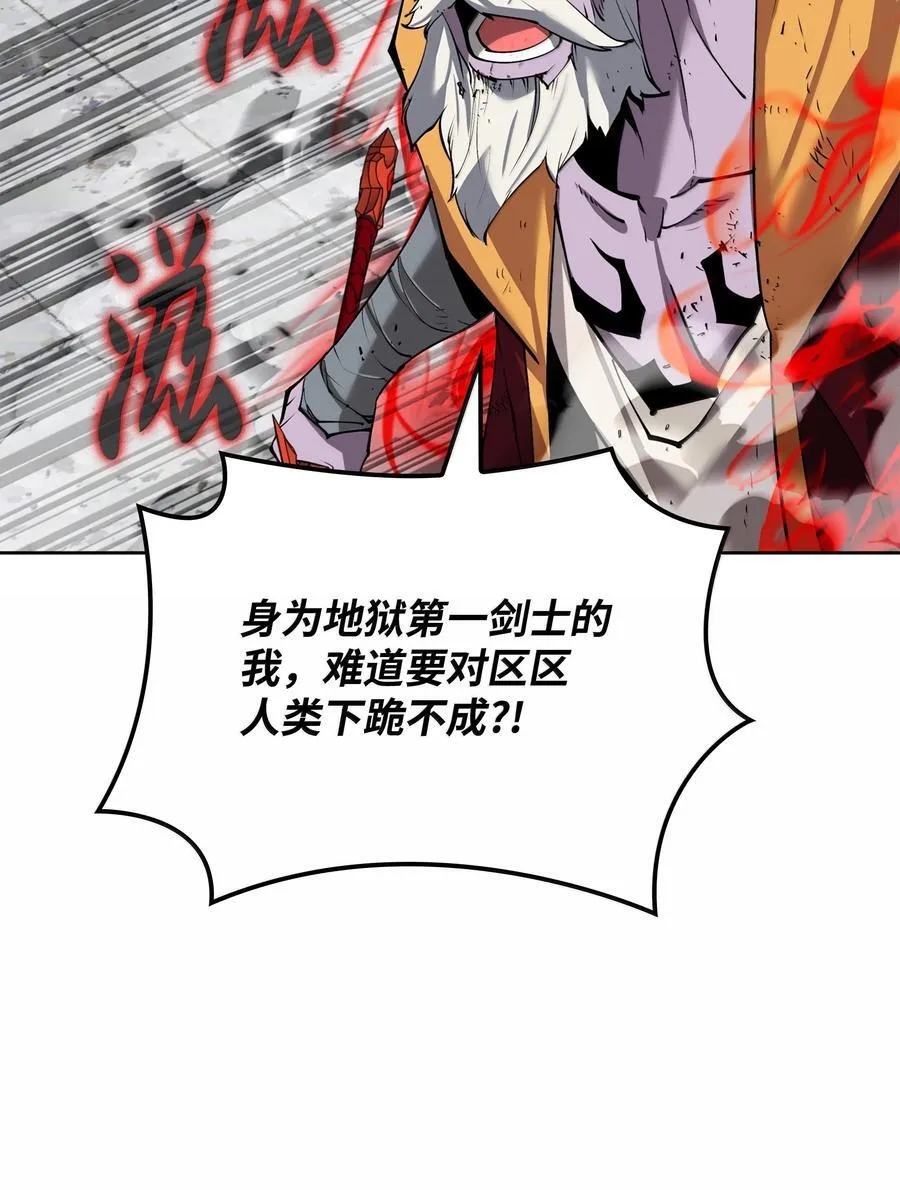 240 终极强化111
