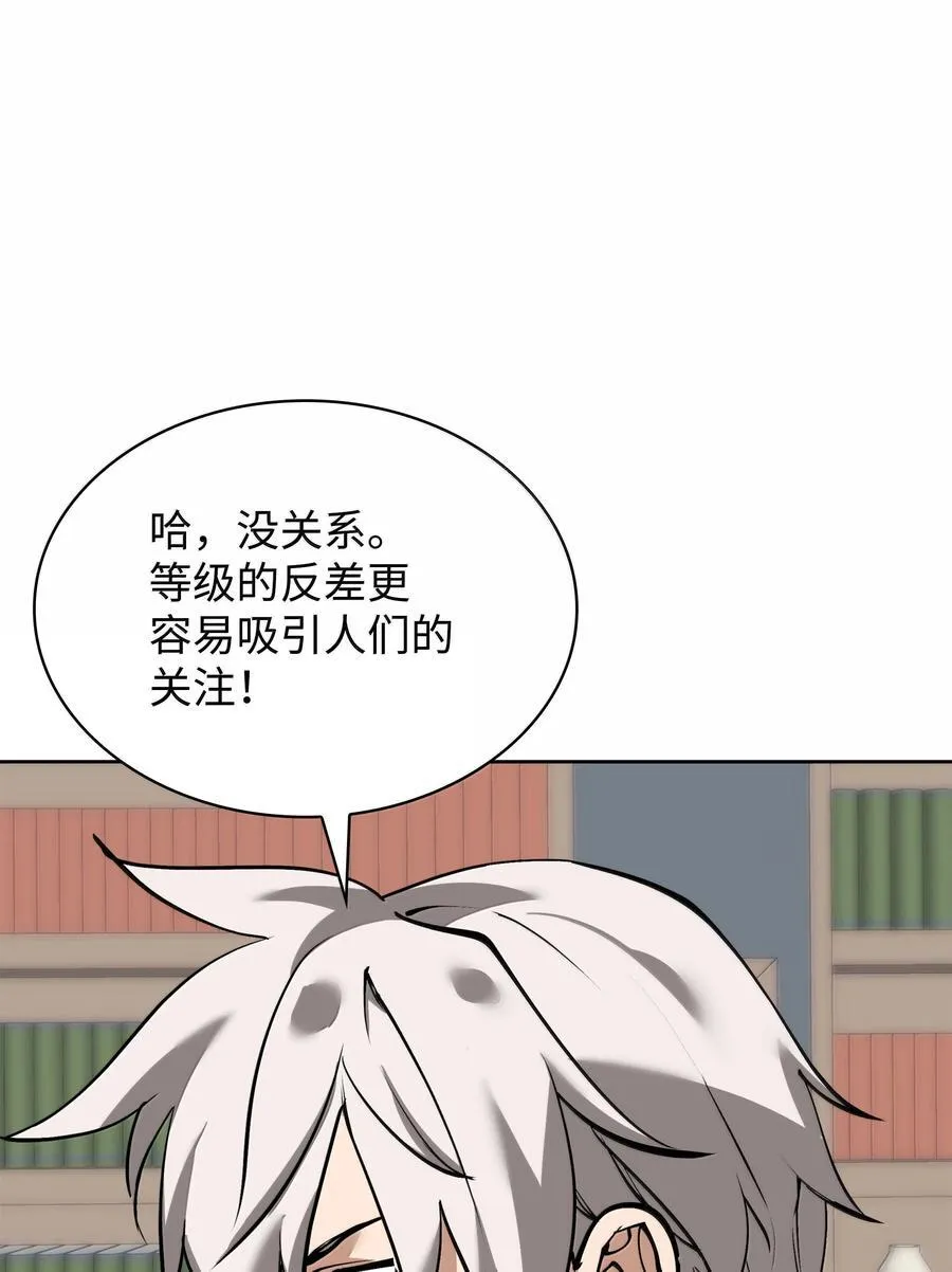 241 竞相追逐30