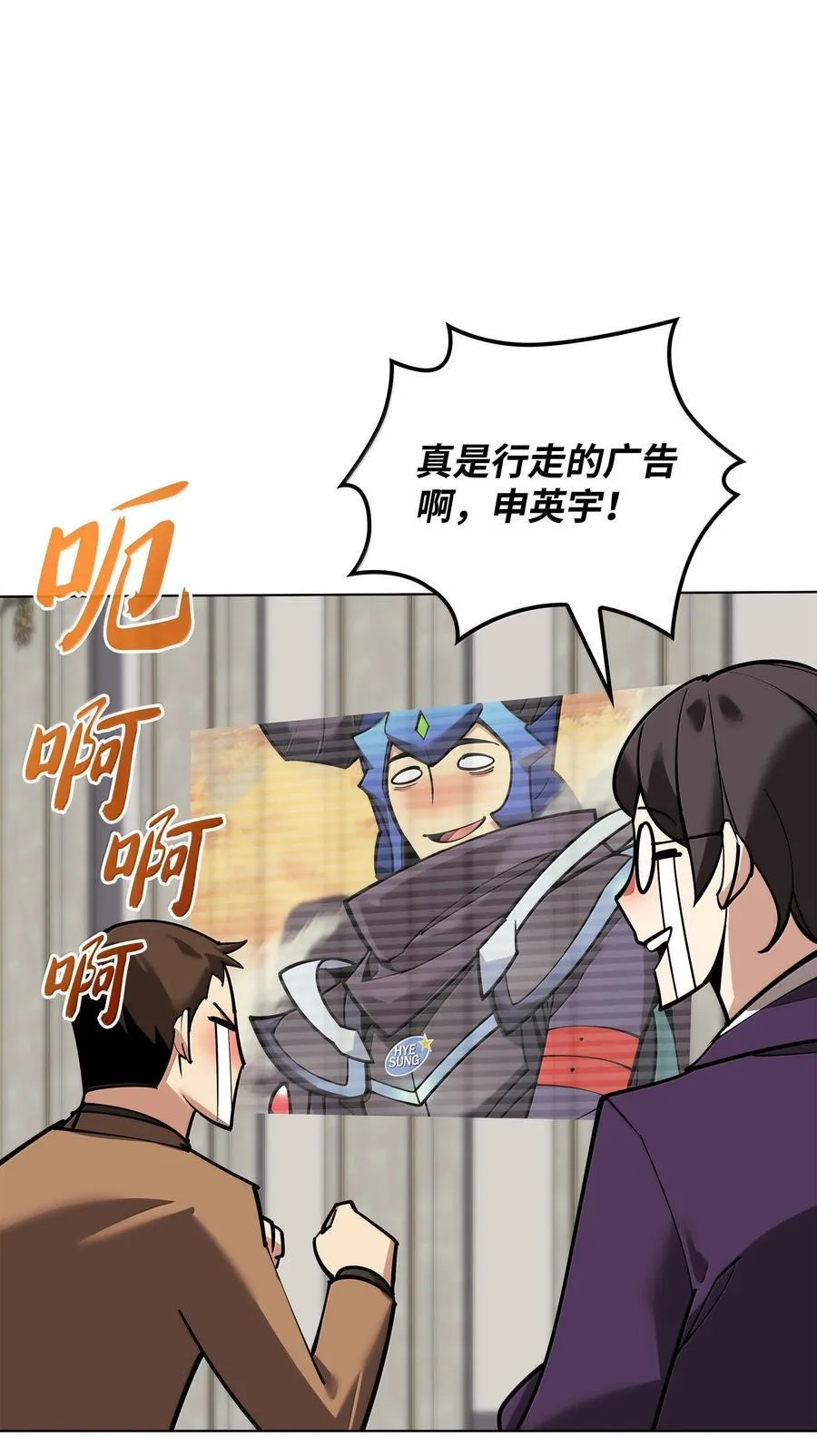 220 扔给蠢货的挑战书53