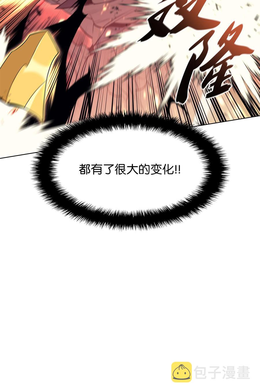 089 大危机106