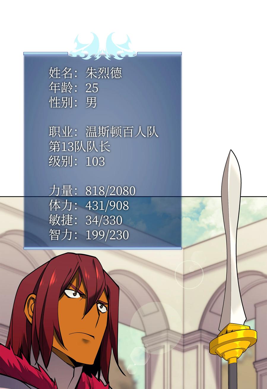 075 领主的男人34
