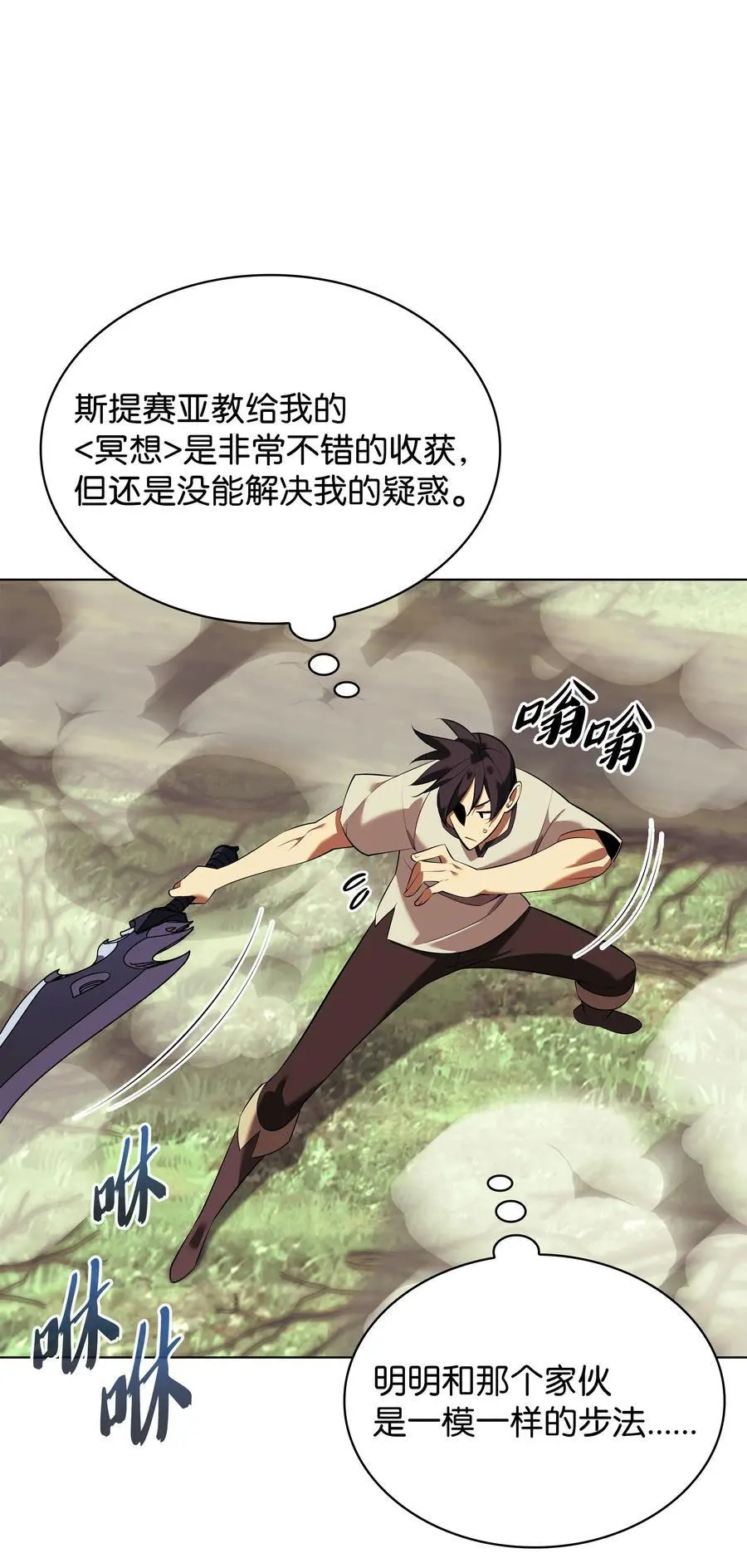 200 连杀波35