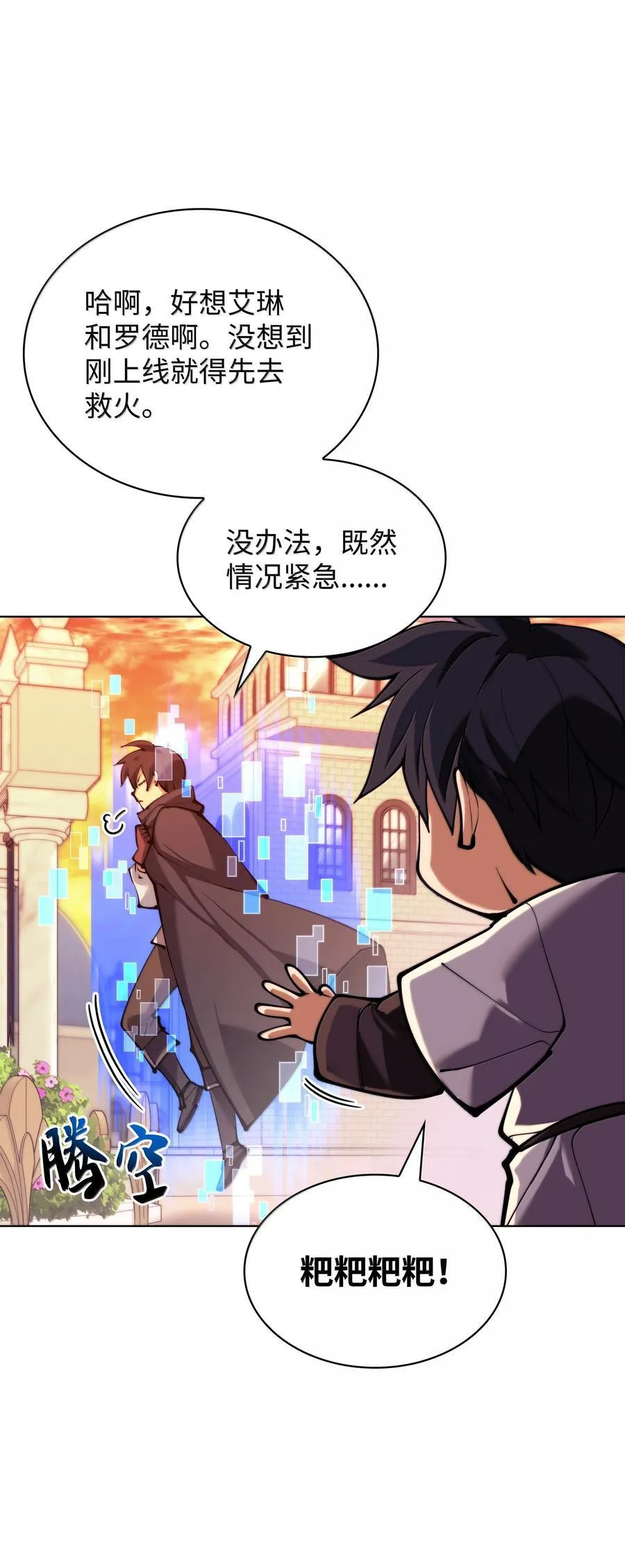 231 海浪之上的太阳107