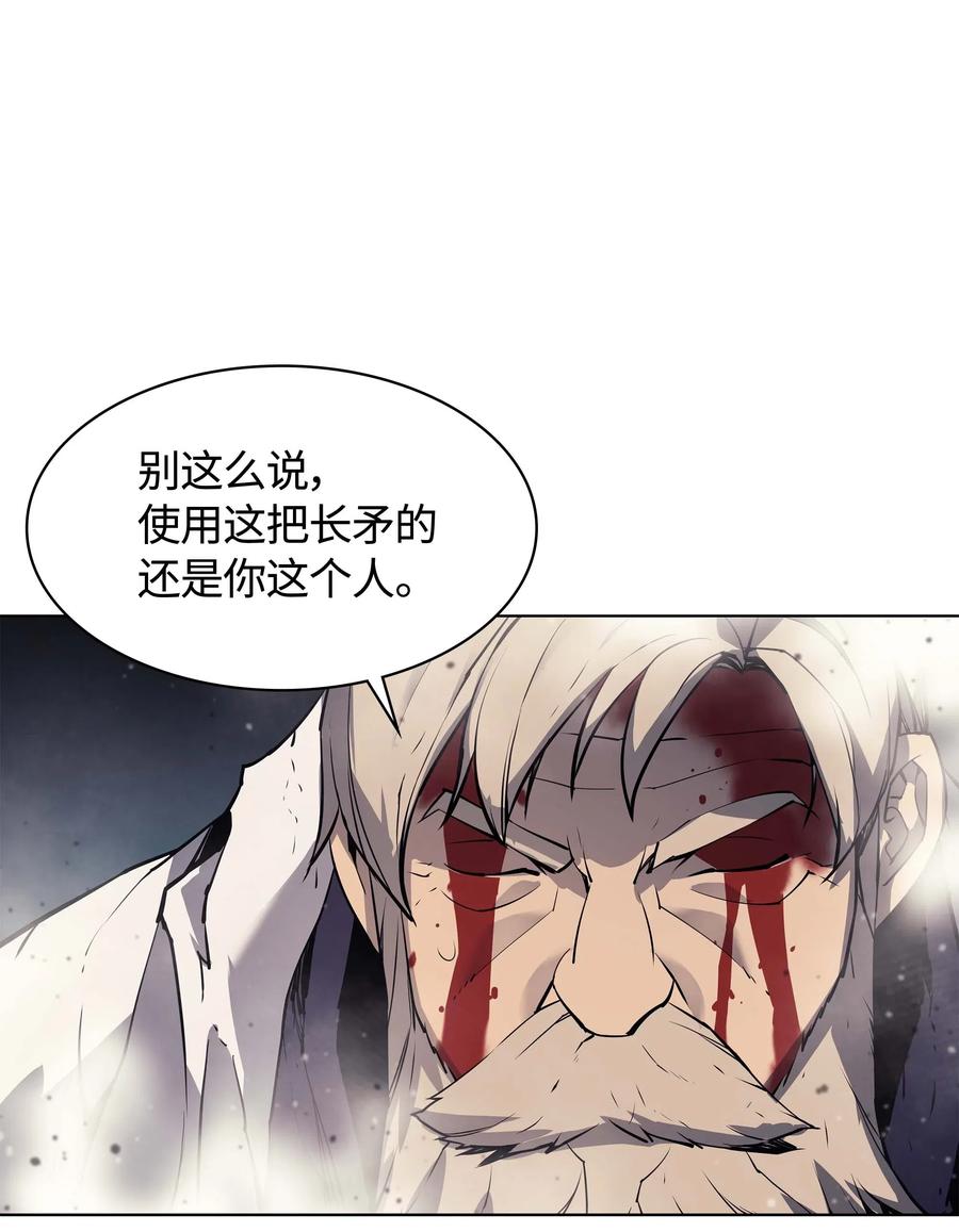 055 展现实力86
