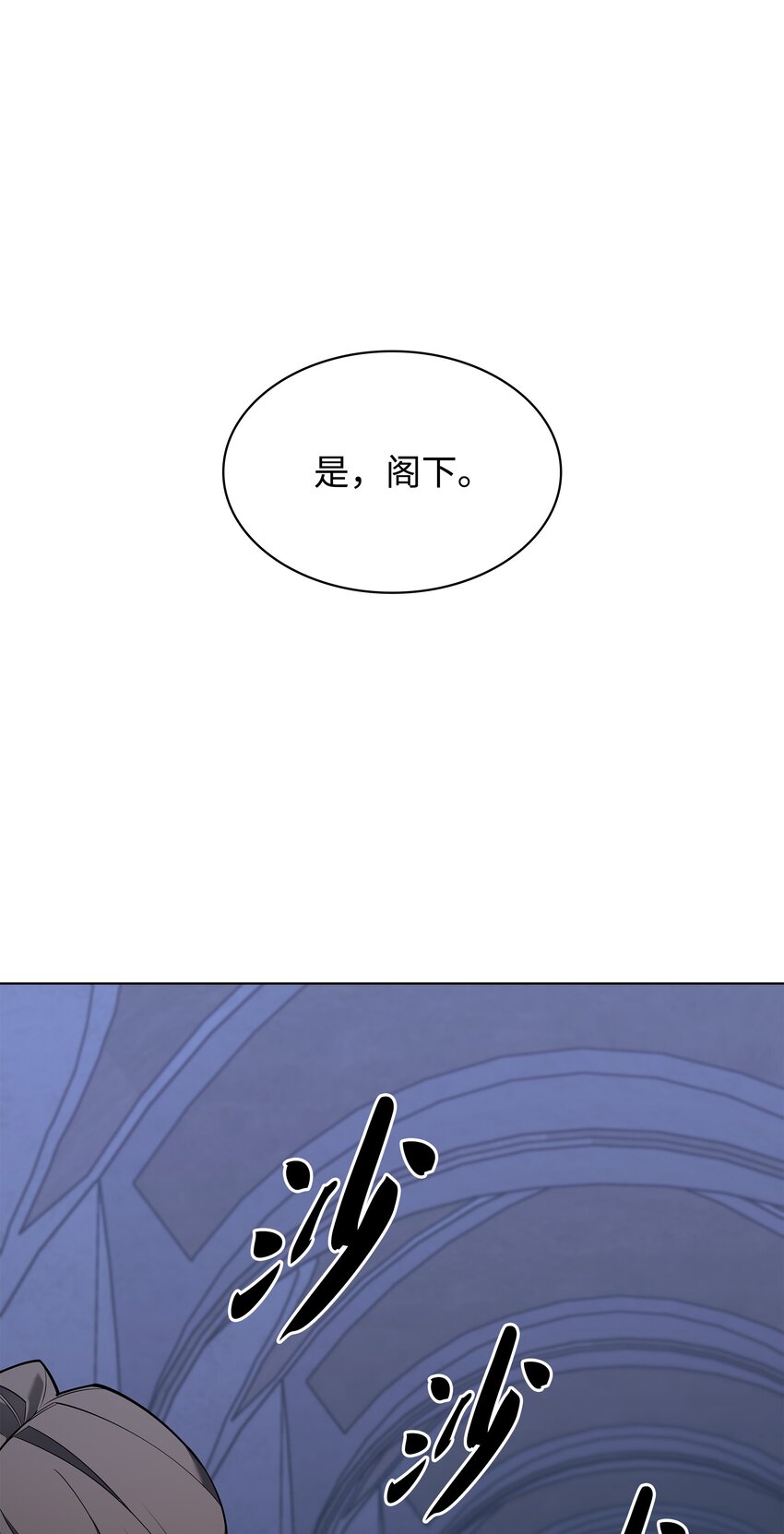 130 狂妄的诱饵62