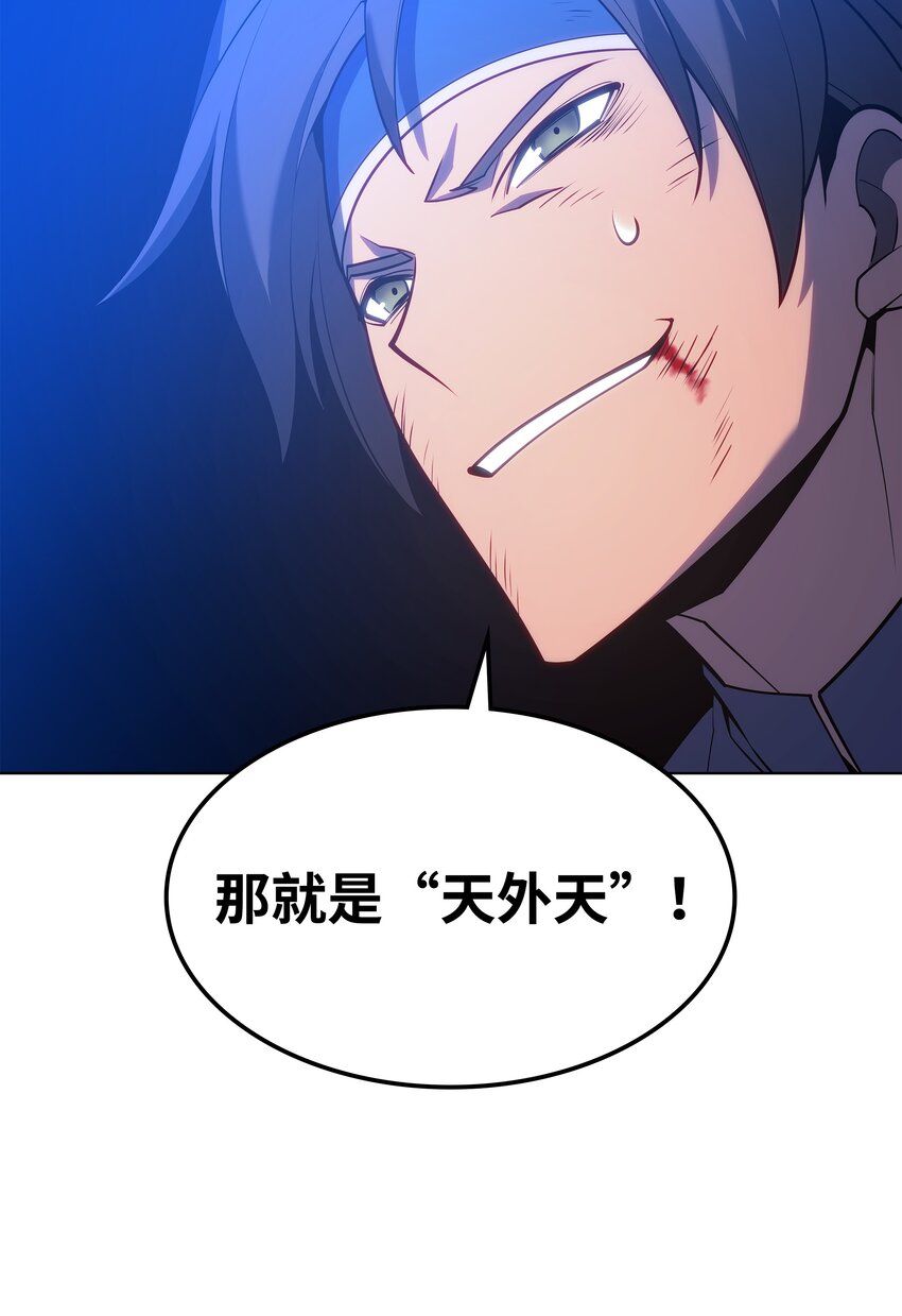 136 两片天124