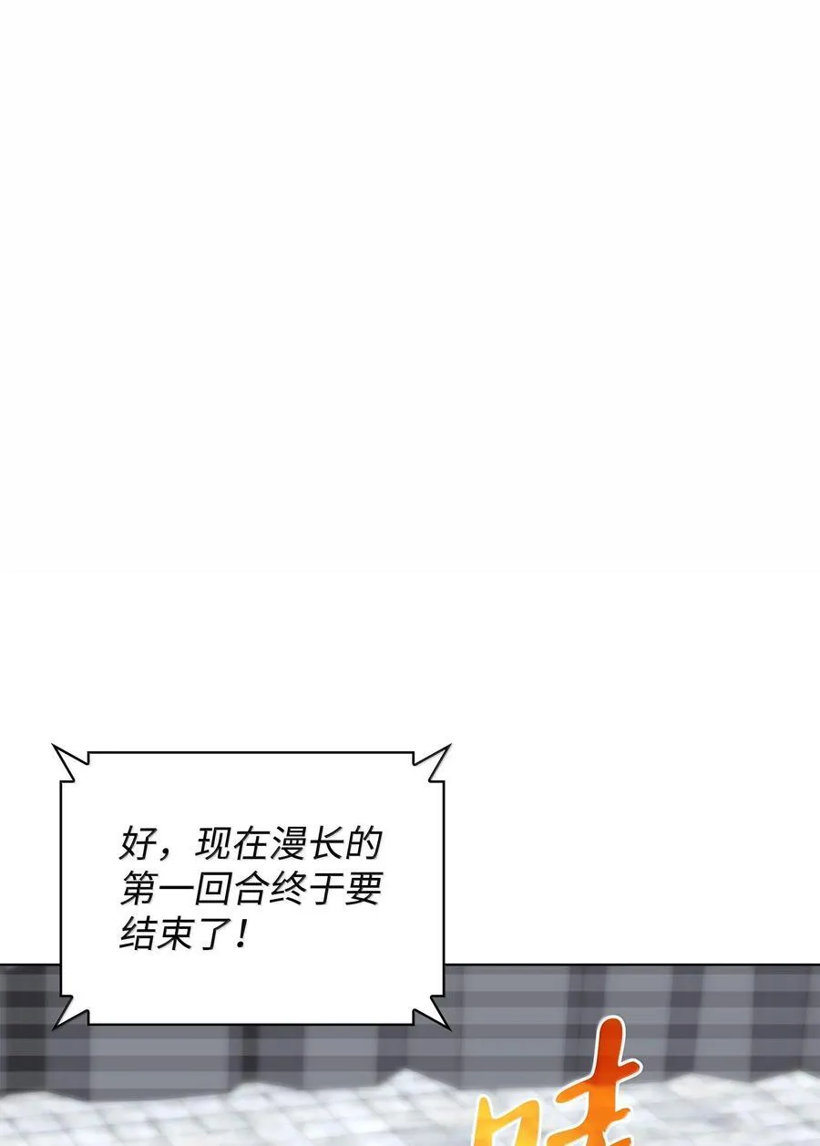 224 格里德VS夏傲61