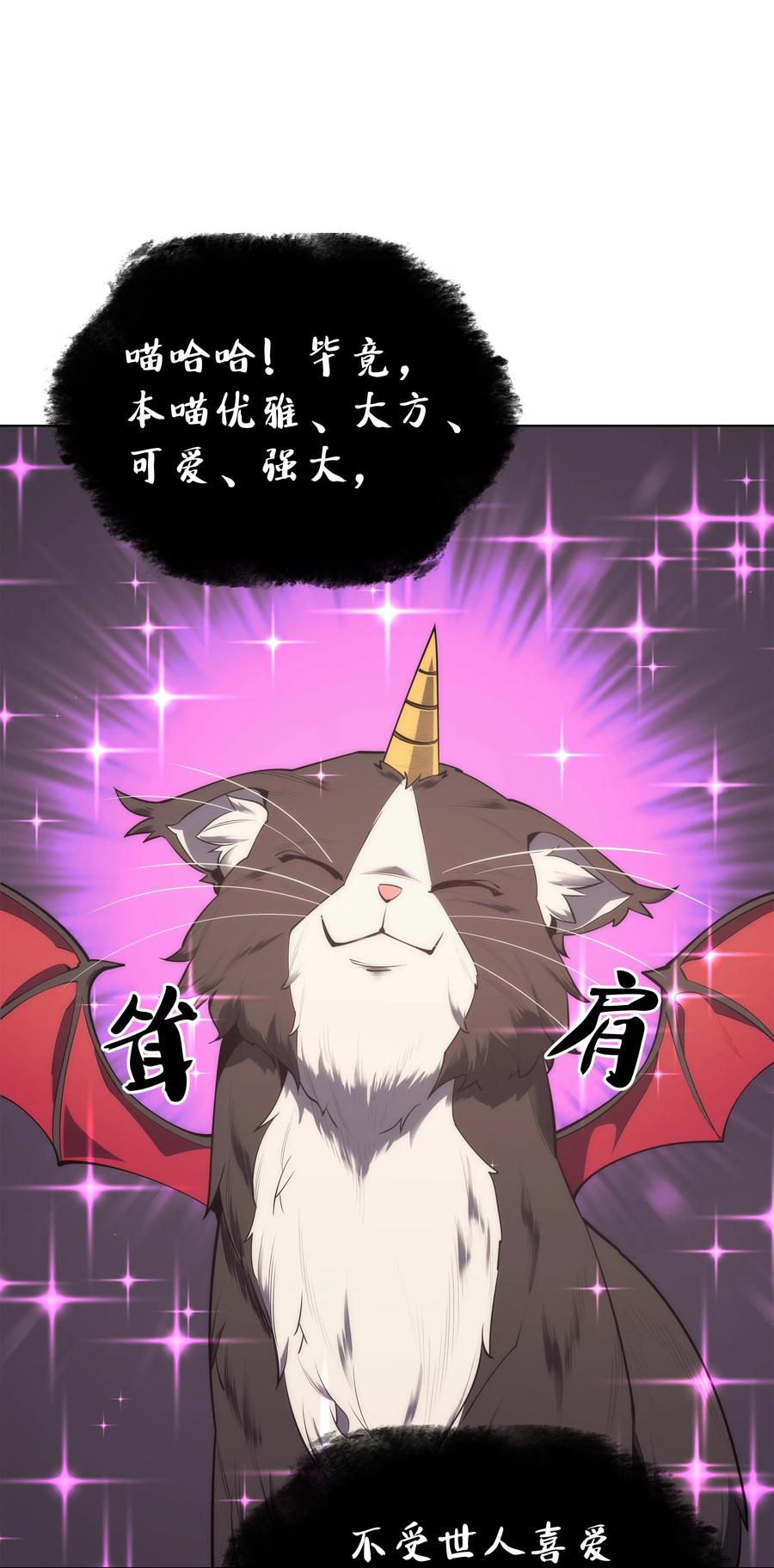 092 主人与奴隶51