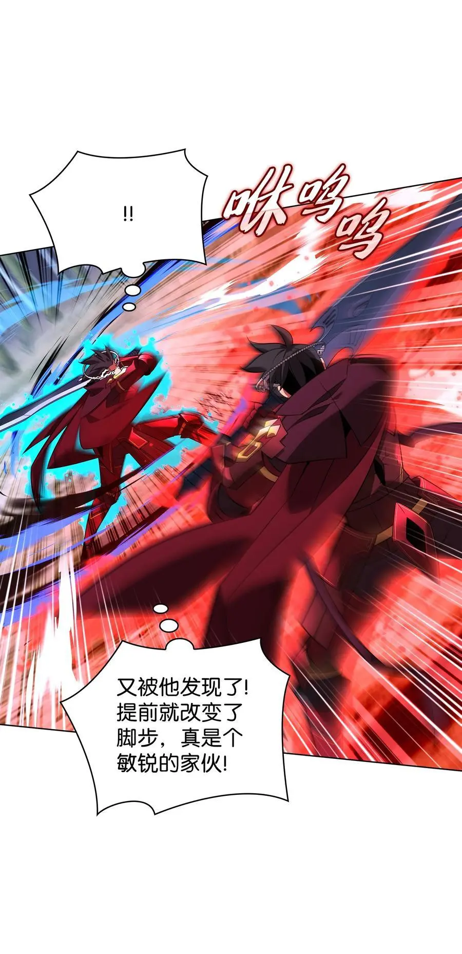 199 无法触及的镜子35