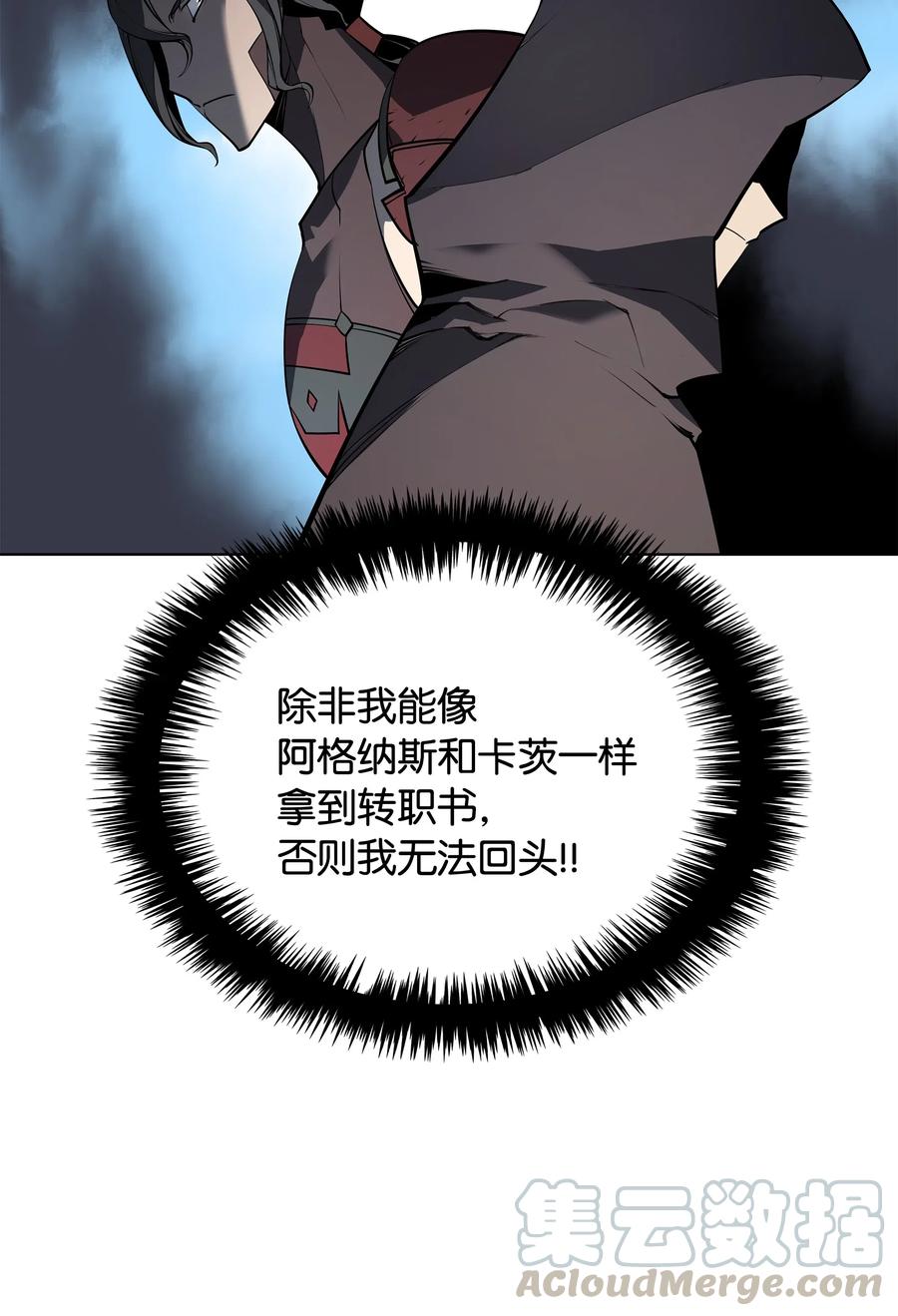 034 新的序章32