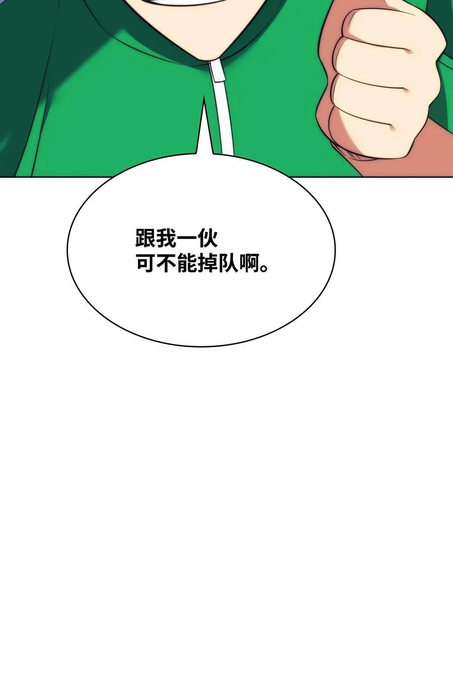 208 吃我吃剩下的吧81