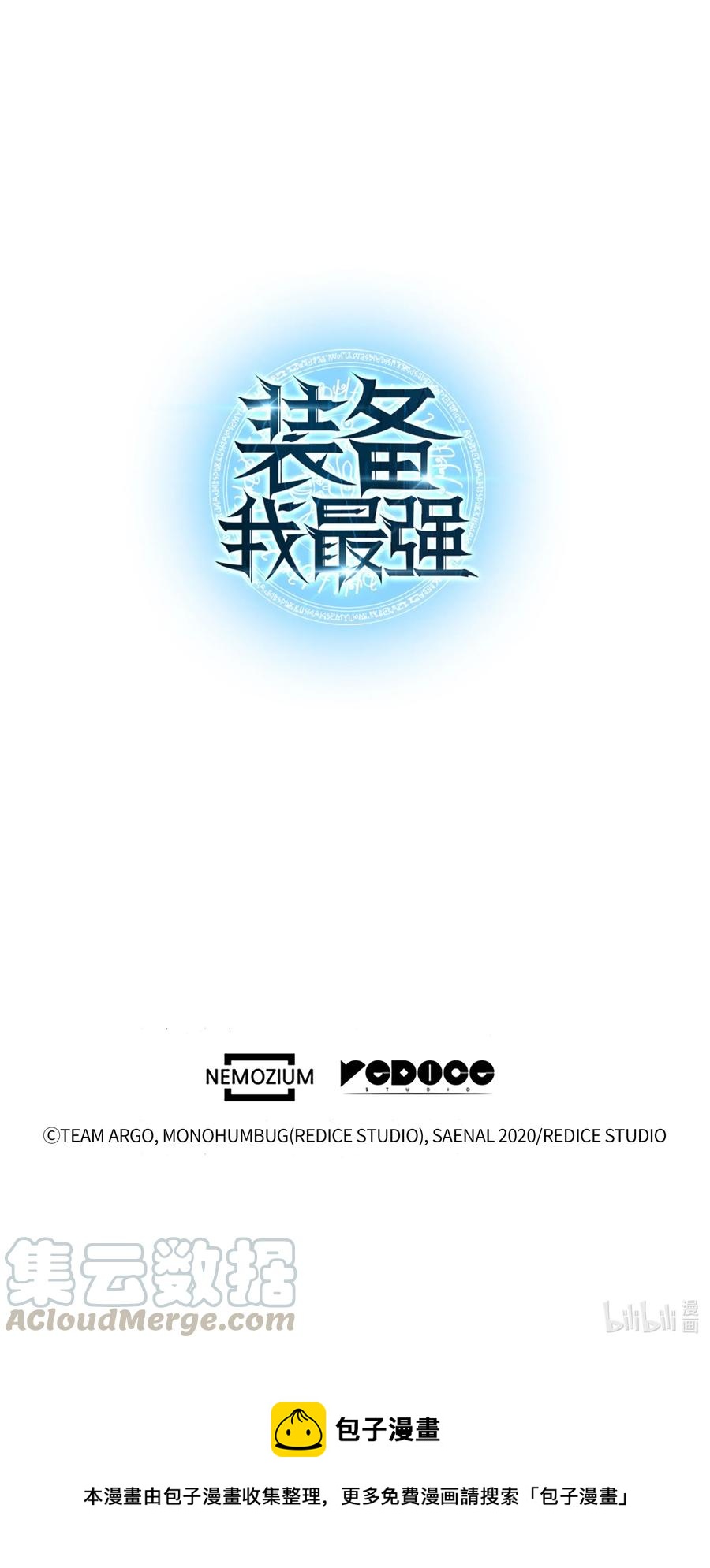 037 创造第二件装备88